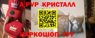 метадон Камышлов