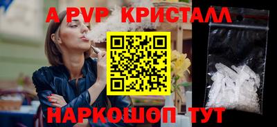 метадон Камышлов