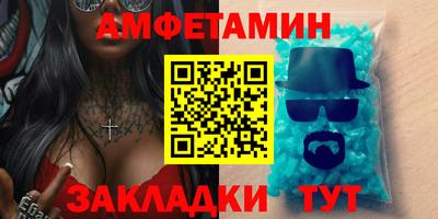 молекула духа Канаш