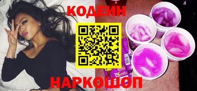 стаф Кандалакша