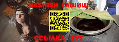 молекула духа Канаш