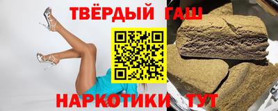 молекула духа Канаш