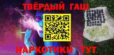 стаф Кандалакша