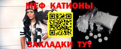 молекула духа Канаш