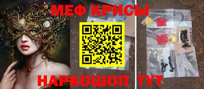 молекула духа Канаш