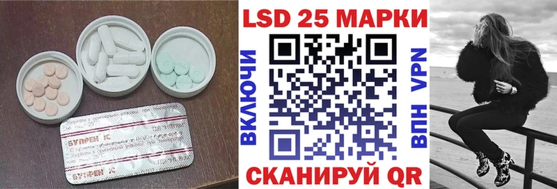 ЛСД экстази кислота  Старая Купавна 