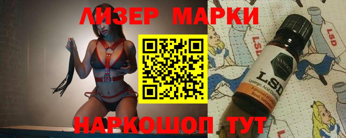 ЛСД экстази кислота Старая Купавна