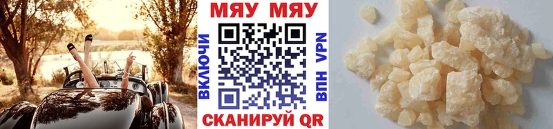МЕГА ТОР  где купить наркоту  Старая Купавна  Мефедрон кристаллы 