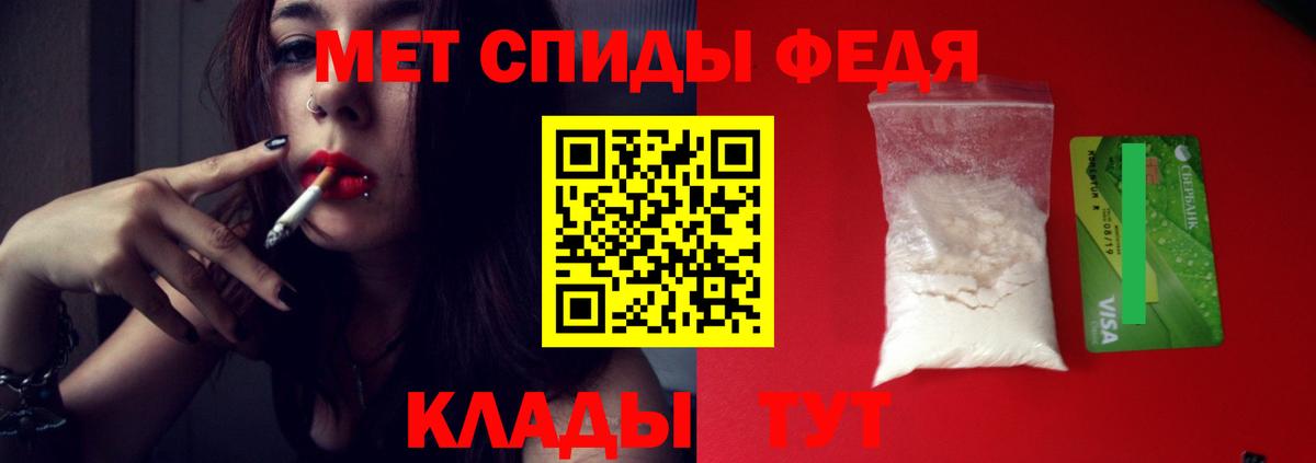 Первитин кристалл Старая Купавна