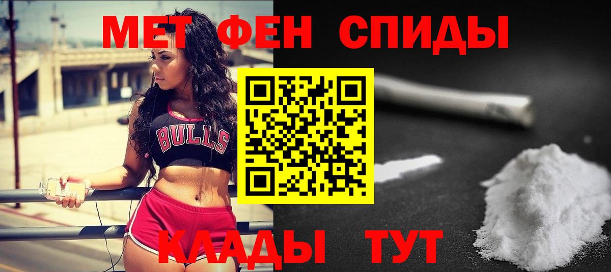 Старая Купавна  Метамфетамин кристалл  МЕТАМФЕТАМИН  Метамфетамин кристалл  Вход с VPN 