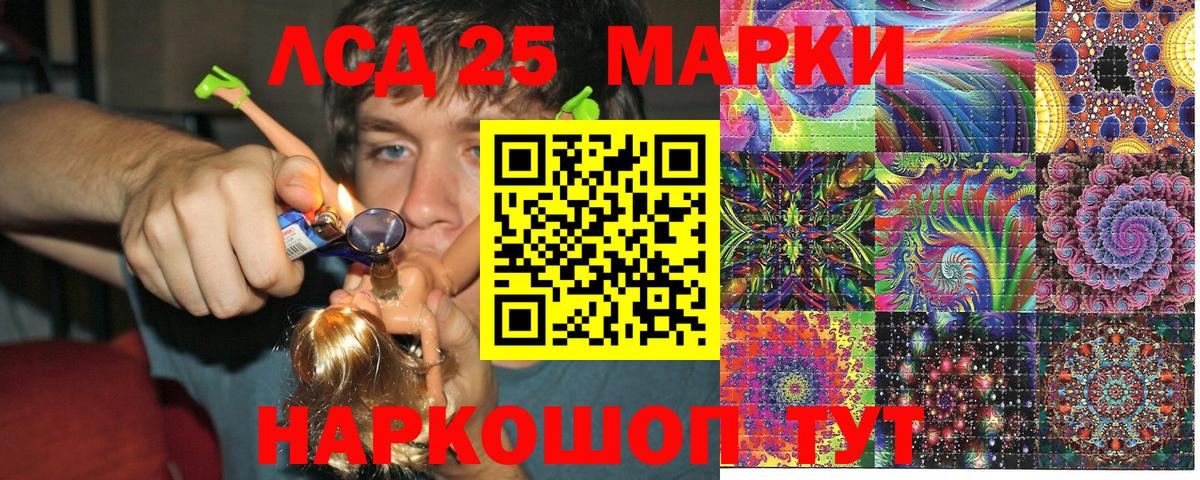 Марки N-bome 1,5мг Старая Купавна